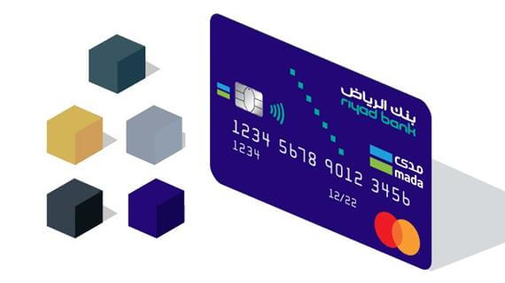 أنواع بطاقات بنك الرياض