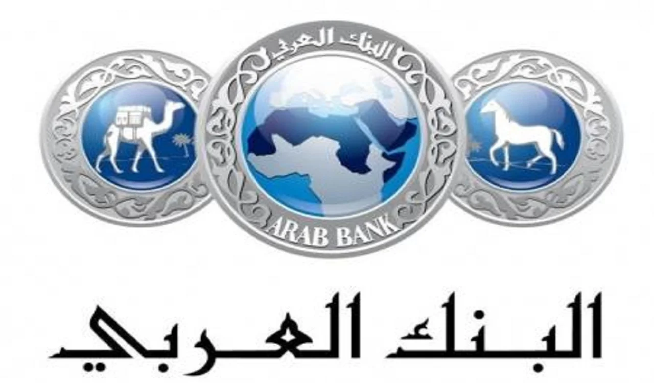 رقم هاتف البنك العربي خدمة العملاء