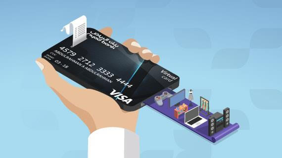 تفعيل البطاقة الرقمية بنك الرياض