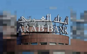 فتح حساب البنك العربي أفراد
