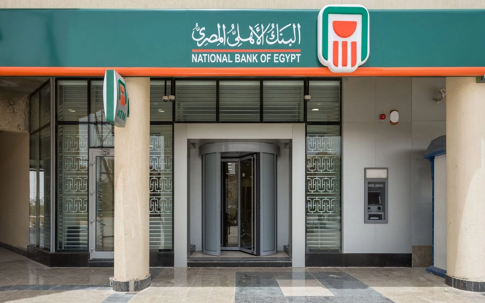كيف اعرف رقم حسابي في البنك الأهلي المصري عن طريق النت